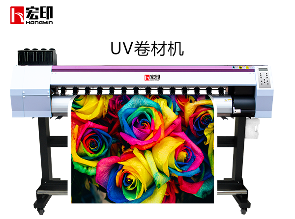 UV卷材機