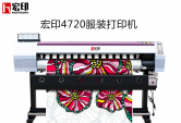 宏印4720服裝打印機高精度熱轉印寫真機