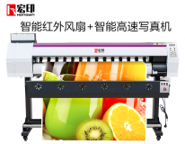  宏印HY-1602高速壓電(diàn)寫真機熱轉印打印機